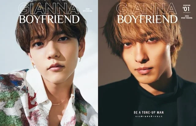 GIANNA BOYFRIENDS #01』2022年9月27日(火)発売［9bic 四季涼雅］掲載